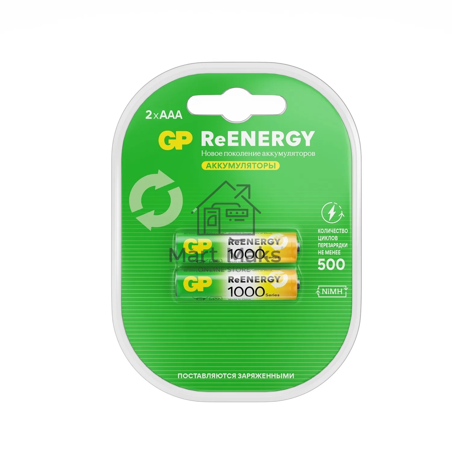 Аккумулятор GP 100AAAHCRGY-2CRCB2 AAA NiMH 930mAh (2шт)