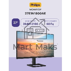 Монитор 27