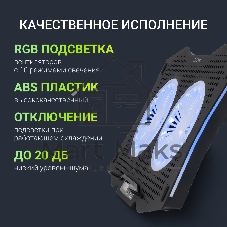 Подставка для ноутбука Digma D-NCP180-2x110RGb 18