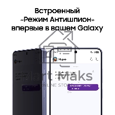 Смартфон Samsung Galaxy S26 Ultra SM-S948B 12/512Gb черный