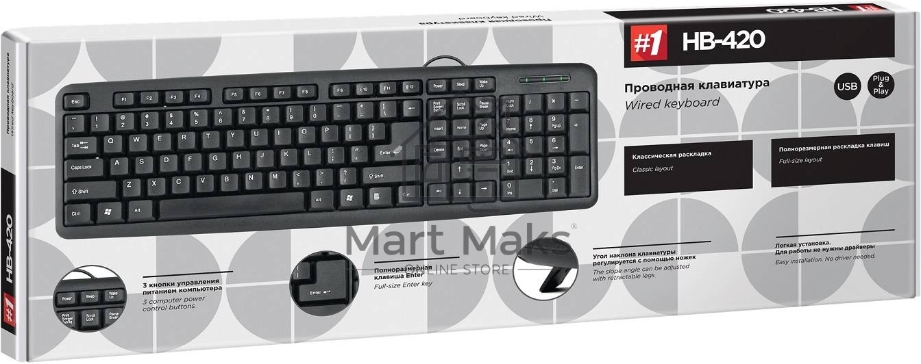 Клавиатура Defender HB-420 проводная, USB, черный