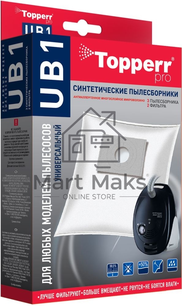 Пылесборник Topperr UB 1 синтет. универсальный д/пылесоса 3 шт. 1036