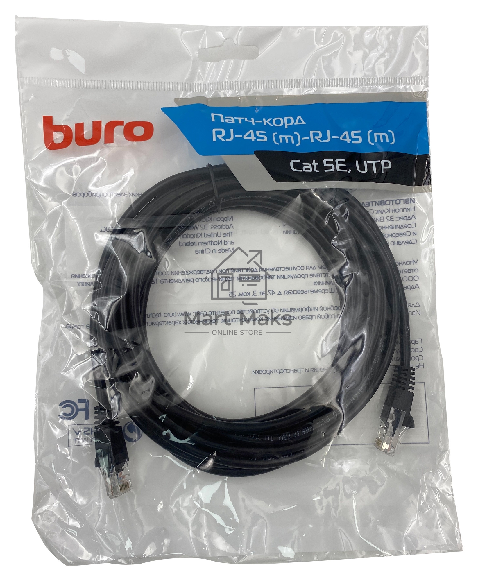 Патч-корд Buro UTP 4 пары cat5E CCA molded 5м черный RJ-45 (m)-RJ-45 (m)