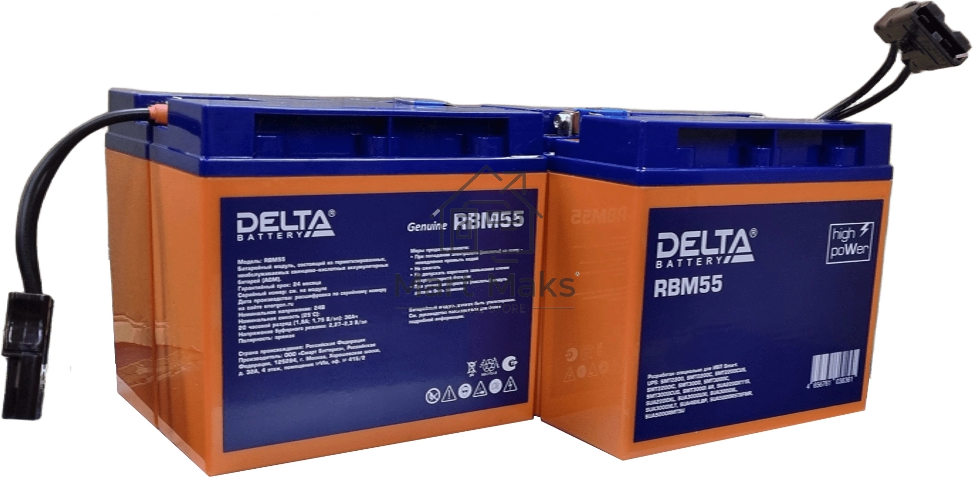 Батарея для ИБП Delta RBM55 24В 36Ач
