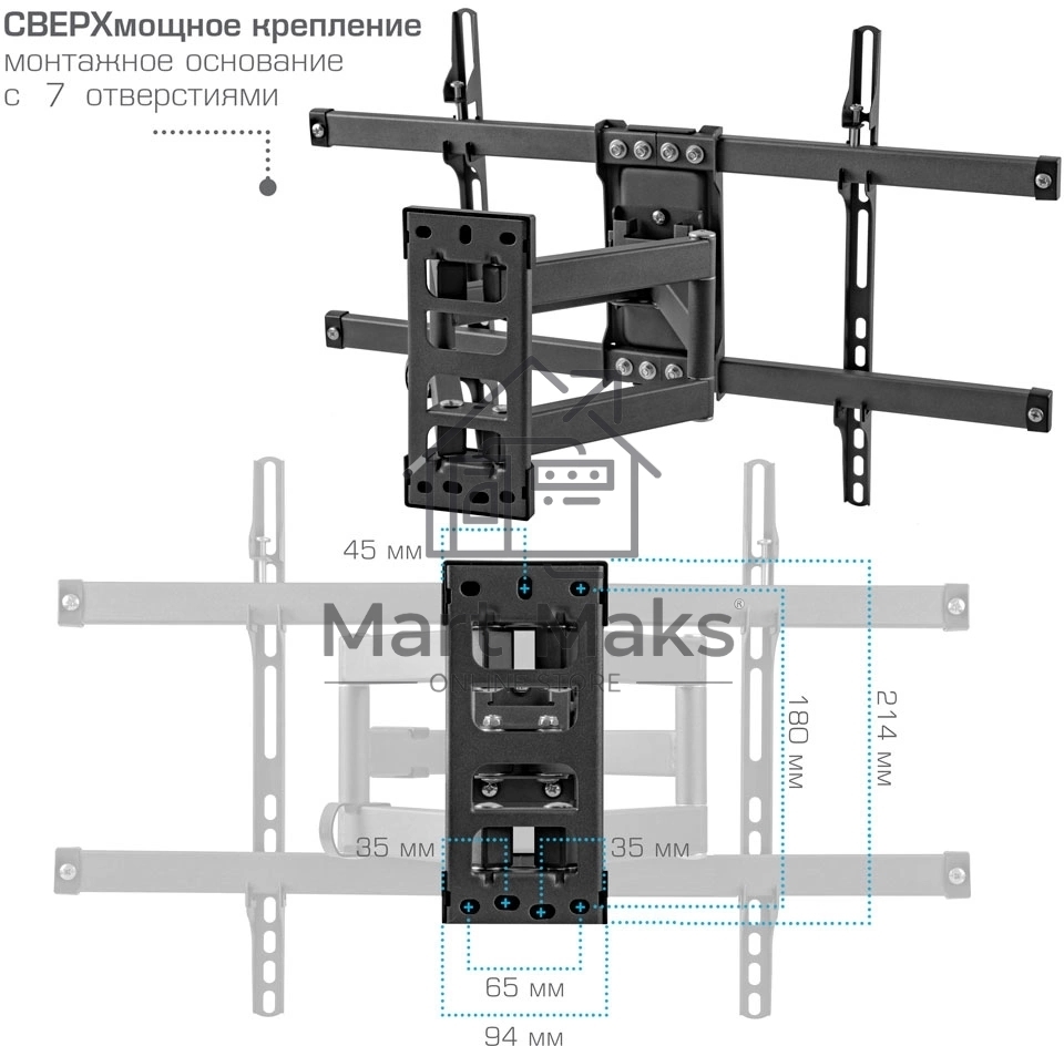 Кронштейн для телевизора Kromax CORBEL-10, 22
