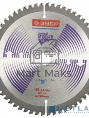 Диск пильный Зубр 