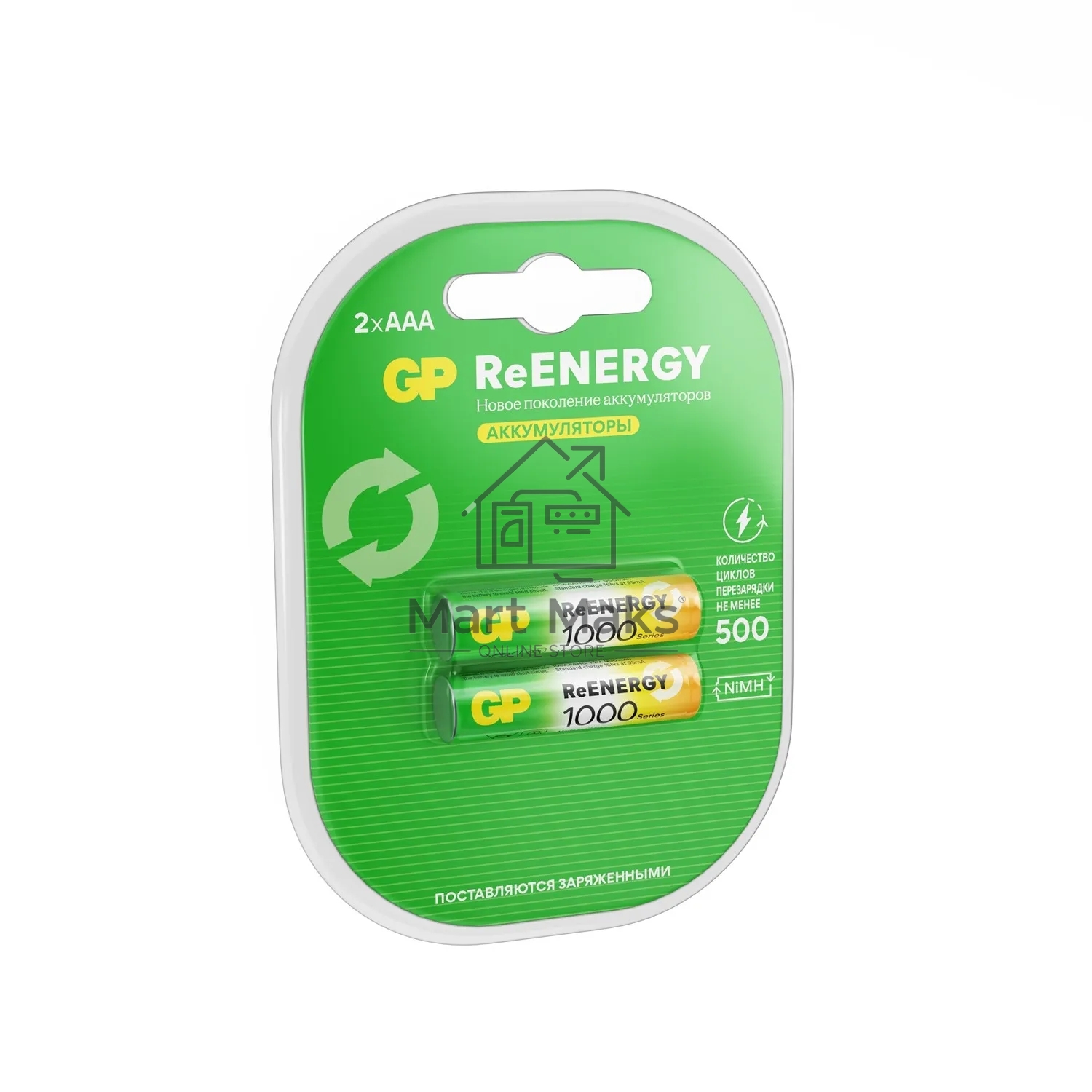 Аккумулятор GP 100AAAHCRGY-2CRCB2 AAA NiMH 930mAh (2шт)