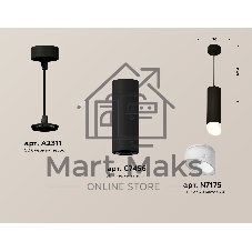Светильник Ambrella Light XP7456005 SBK/FR черный песок/белый матовый MR16 GU5.3 (A2311, C7456, N7175)