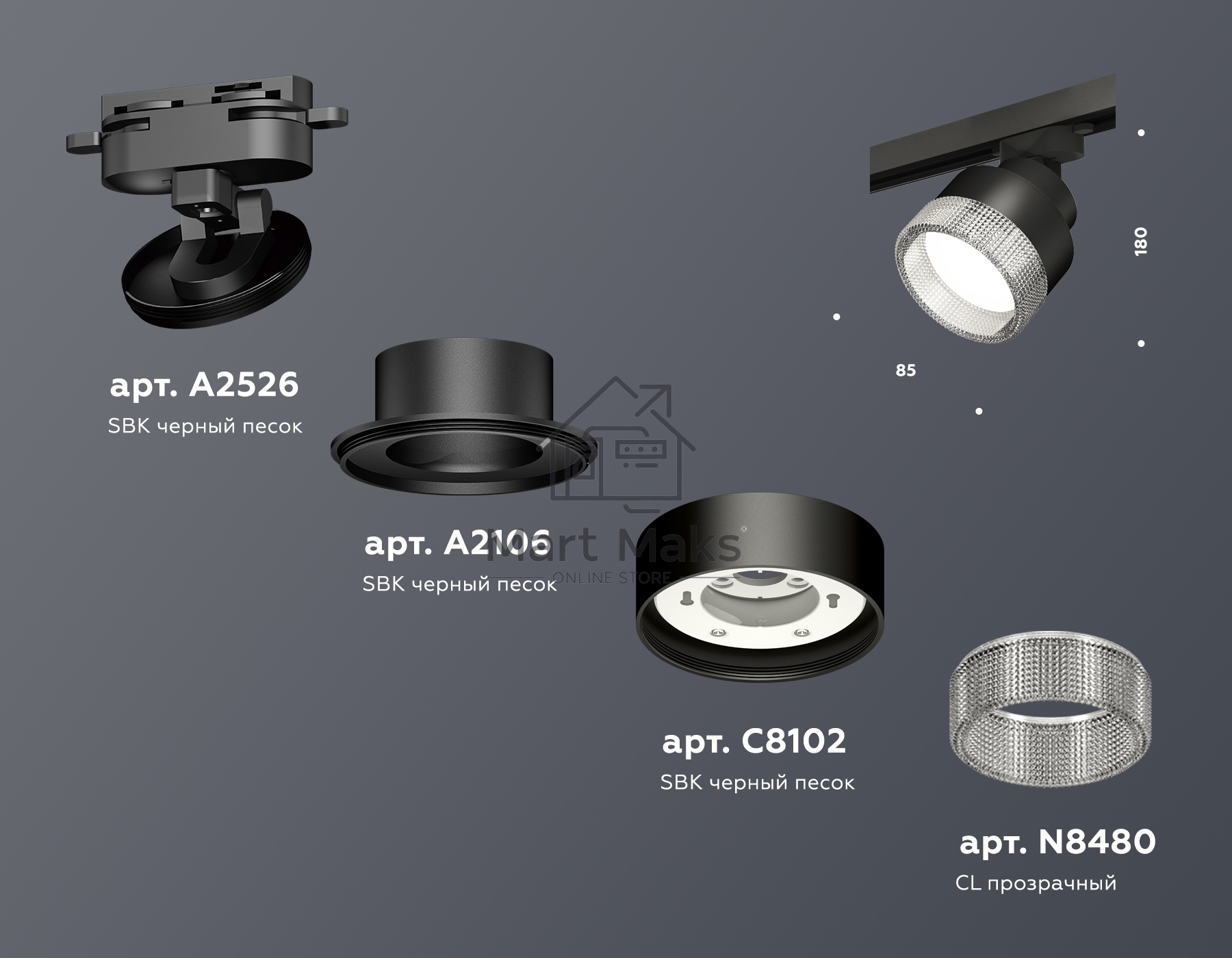 Светильник Ambrella light XT8102040 SBK/CL черный песок/прозрачный GX53 (A2526, A2106, C8102, N8480)