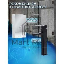Тумба с раковиной и выпуском (Тумба Bau Dream Blackwood 40, умывальник BAU Mini 24х24, выпуск клик клак, хром)