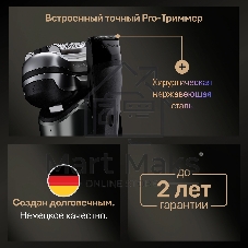 Бритва электрическая сетчатая Braun 9675cc питан.:элек.сеть/аккум. серебристый