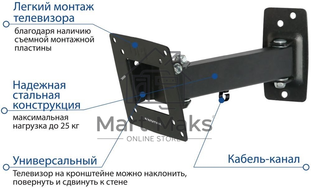 Кронштейн Kromax OPTIMA-103 черный, 10