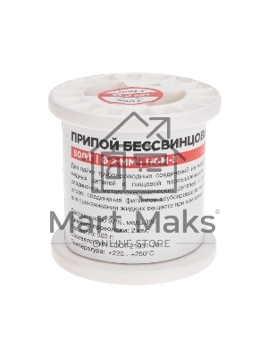 Припой ПОМ-3, 500г, Ø2мм, (олово 97%, медь 3%), бессвинцовый, ГОСТ 21931-76, катушка Rexant