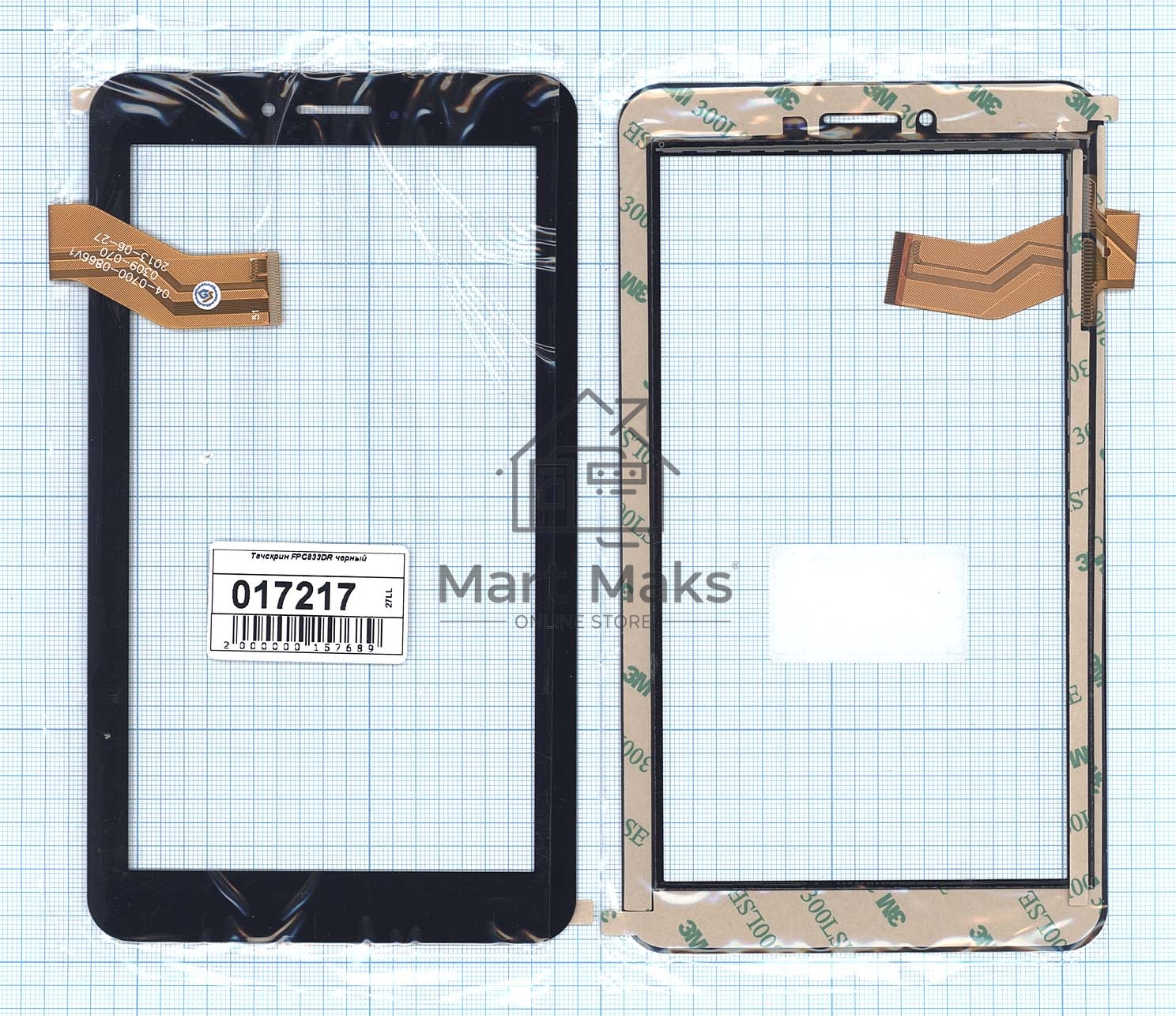 Сенсорное стекло (тачскрин) C186104C12 FPC833DR, черное