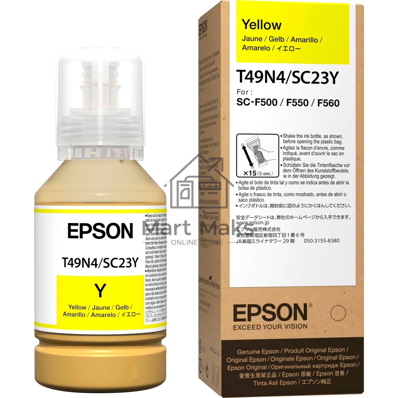 Контейнер с желтыми чернилами Epson T49N4 для SC-F500