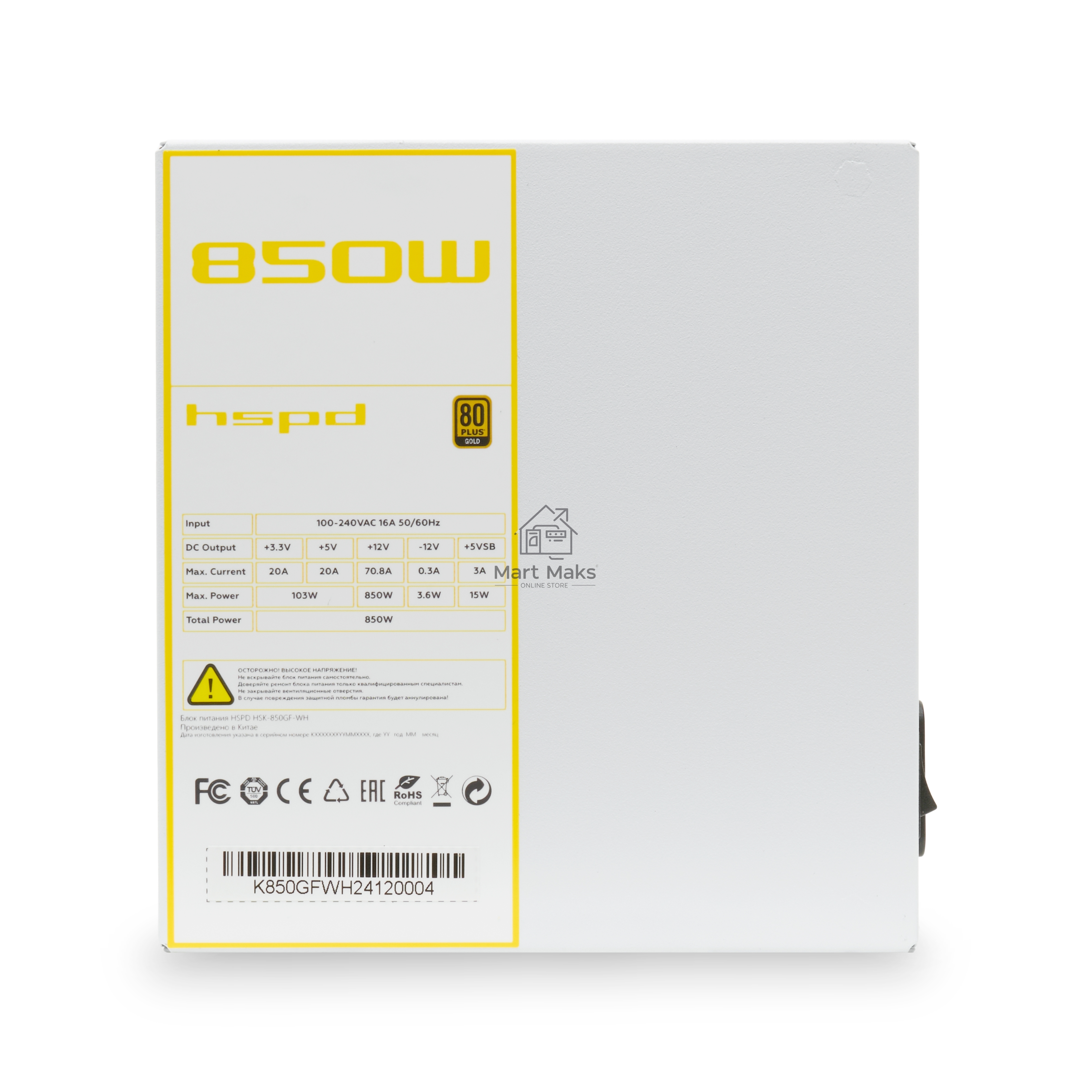 Блок питания HSPD, 850W 80 PLUS Gold (ATX, 3.1, PCIe 5.1, Full modular, 1x24(20+4)pin mesh 550mm, 2xCPU 8(4+4)pin 700mm, 2xPCIe*2 8(6+2)pin 600+150mm, 1x12VHPWR PCIe 5.1 12+4pin 600W 600mm, 3xSATA*3 450+150+150mm, 1xMOLEX4pin*3 450+150+150mm, Active, 120x