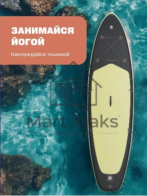 САП доска Hiper SUPB-0146 (320)