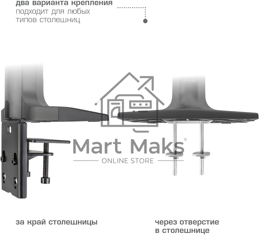 Кронштейн Kromax OFFICE-20 black, 1 шт/уп. Кр. алюм. настол. для мон. 17