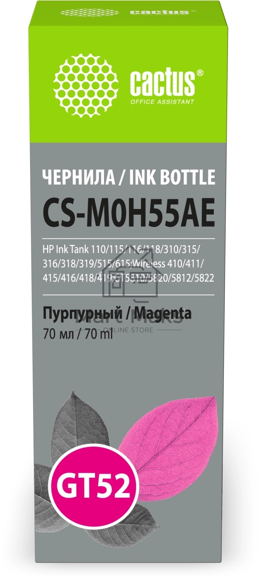 Чернила Cactus CS-M0H55AE GT52 пурпурный 70мл для HP Ink Tank 110/115/116/118/310/315/316/318/319/515/615;Wireless 410/411/415/416/418/419;GT5810/5820/5812/5822