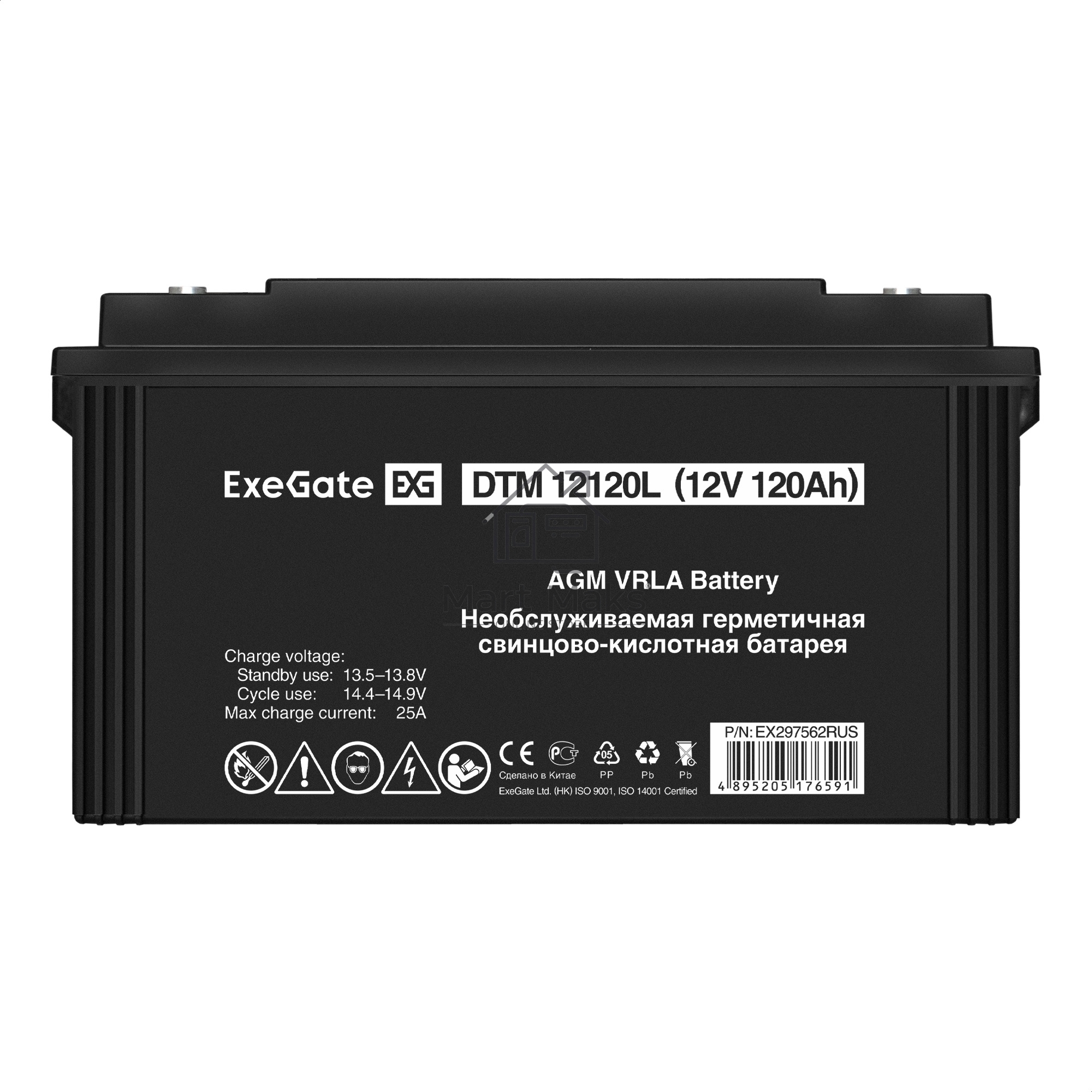 Аккумуляторная батарея ExeGate DTM 12120L (12V 120Ah, болт М8)