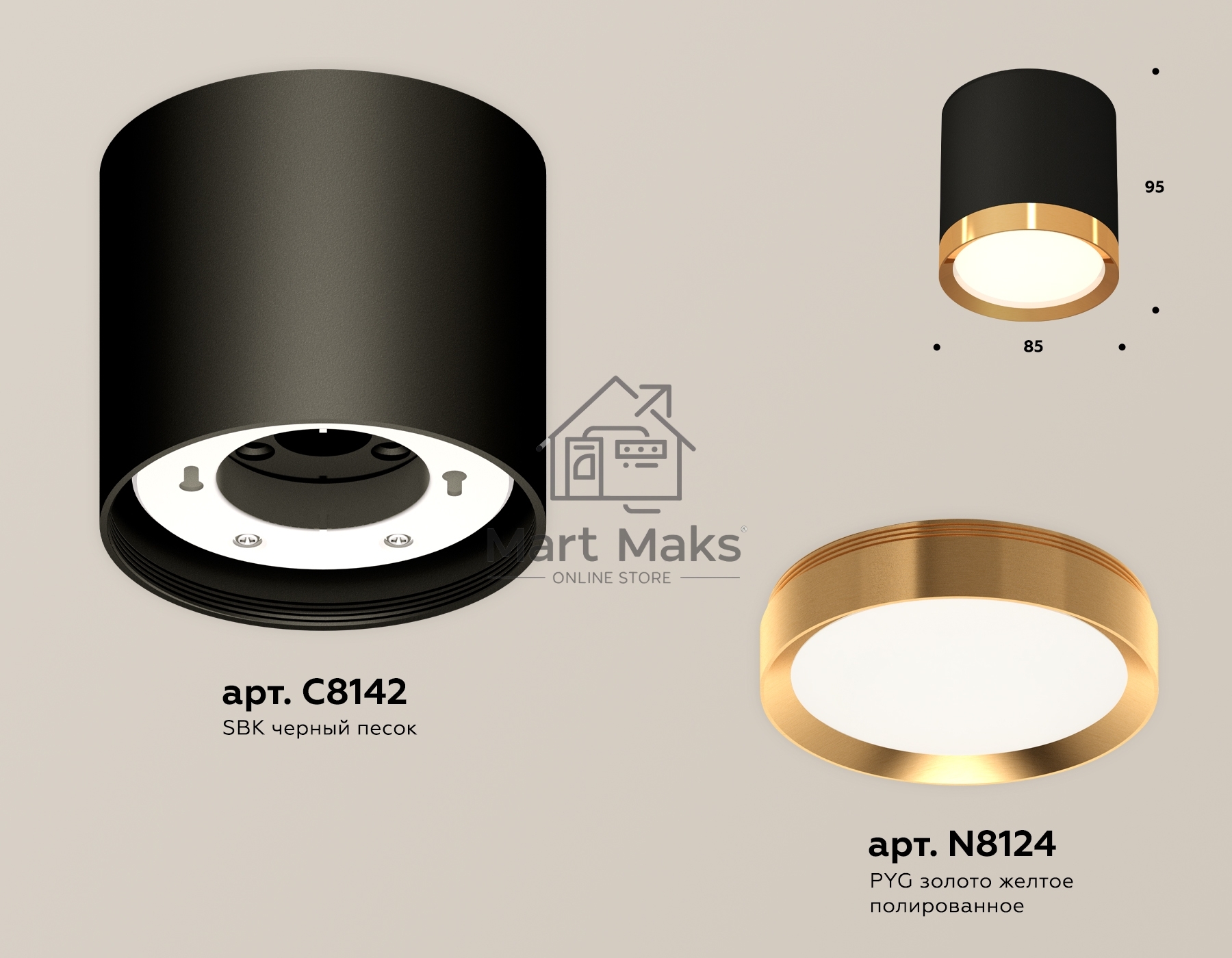 Светильник Ambrella Light XS8142004 SBK/PYG черный песок/золото желтое полированное GX53 (C8142, N8124)