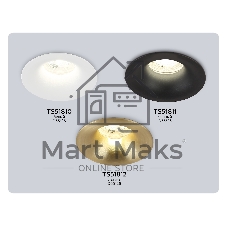 TS51812 BR латунь MR11 GU5.3 D55*26