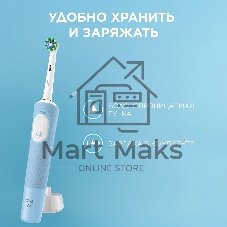 Электрическая зубная щетка Oral-B Vitality Pro 80870247 голубой