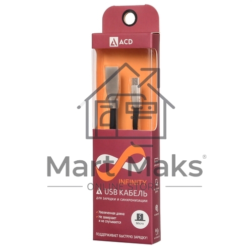 Кабель USB ACD-Infinity MicroUSB ~ USB-A TPE, 1.2м, черный (ACD-U922-M1B)