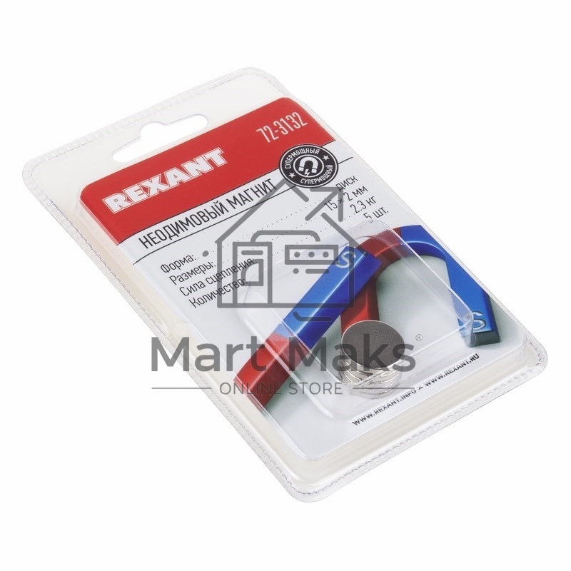 Неодимовый магнит диск 15х2мм сцепление 2,3 кг (упаковка 5 шт) Rexant