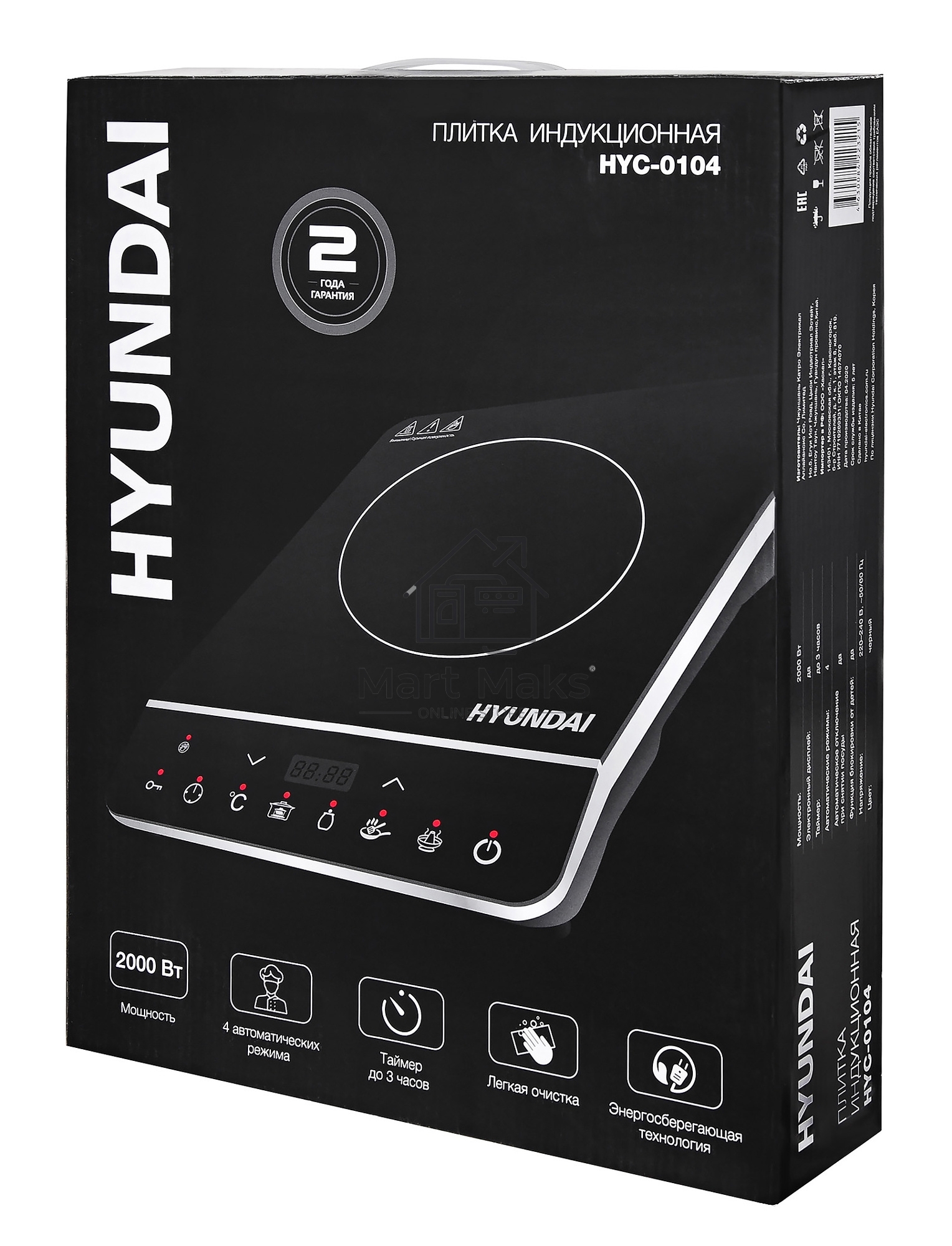 Электрическая плитка Hyundai HYC-0104 черный стеклокерамика (настольная)