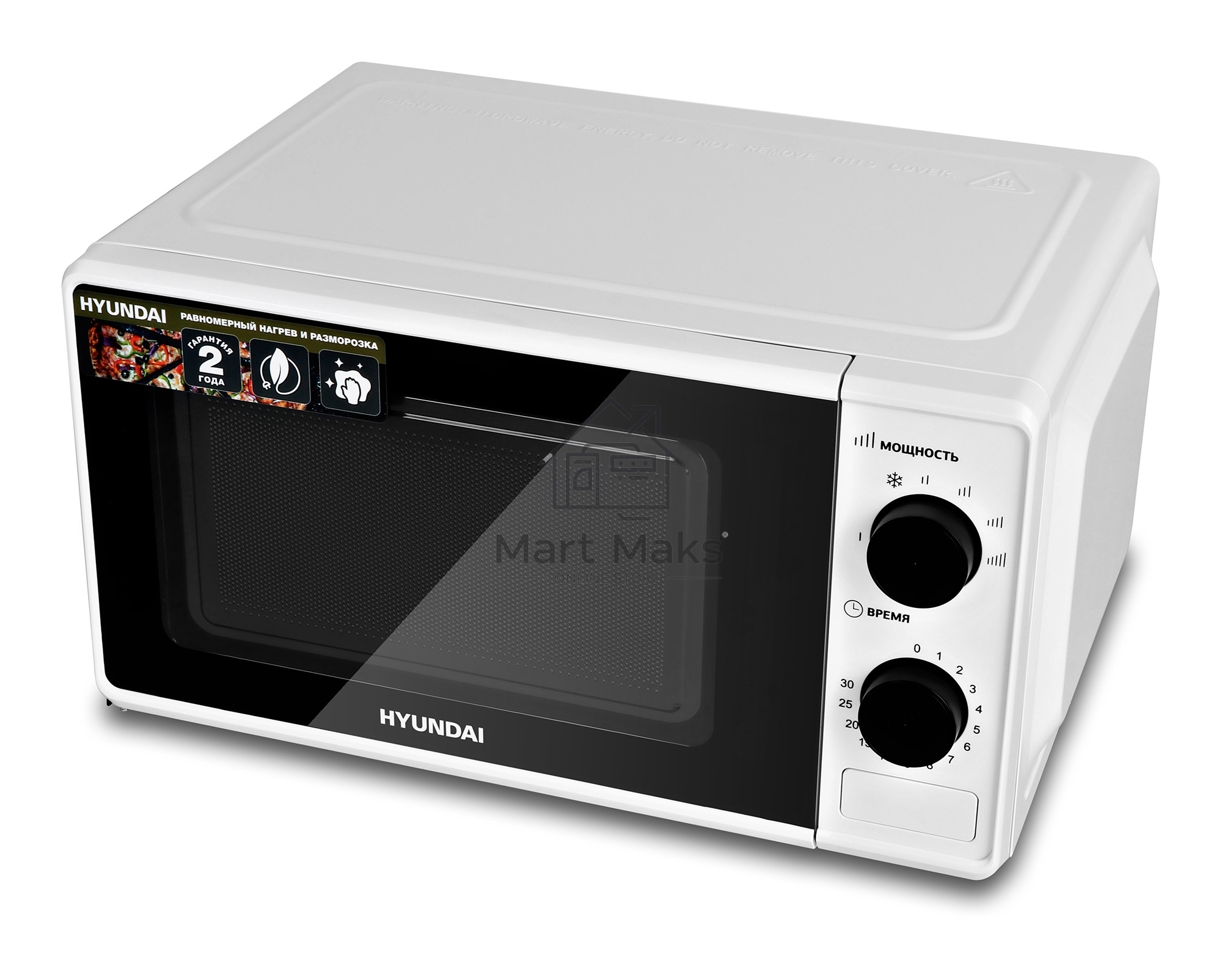 Микроволновая печь Hyundai HYM-M2041 белый, 20 л, 700 Вт, переключатели - поворотный механизм