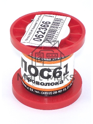 Припой ПОС-61 диаметр 1,5 мм 50 гр