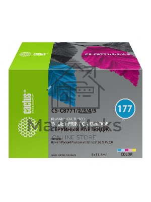 Картридж струйный Cactus CS-C8771/2/3/4/5 №177 многоцветный (11.4 мл.) для HP PS 2113/3313/8253/8200