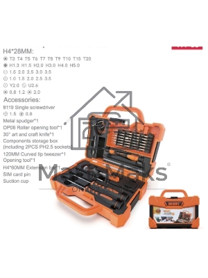Набор инструментов Jakemy JM-8139