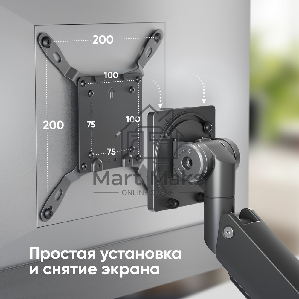 Кронштейн для мониторов Onkron G130 черный 17