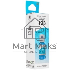 Чернила NVPrint 103 (NV-C13T00S24A) для Epson L1110, L3100 (70 мл) Cyan (в коробке) совместимые