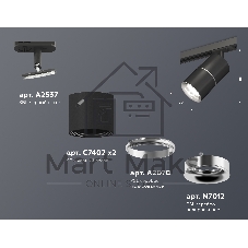 Светильник Ambrella light XT7402011 SBK/PSL черный песок/серебро полированное MR16 GU5.3 (A2537, C7402, A2070, C7402, N7012)