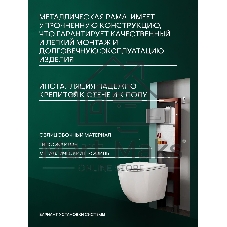 Комплект BAU 6 в 1: инсталляция BAU PRO, унитаз подвесной безободковый торнадо обратного потока Bau Dream 52х36 Hurricane-2, быстросъемное тонкое сиденье дюропласт микролифт, клавиша серый металлик/вставка хром
