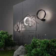 1710 TECHNO LED / Светильник садово-парковый со светодиодами Ring чёрный