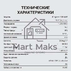 Монитор 21.5
