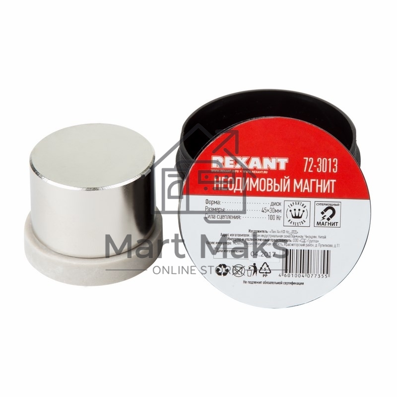 Неодимовый магнит диск 45х30мм сцепление 100 Кг Rexant