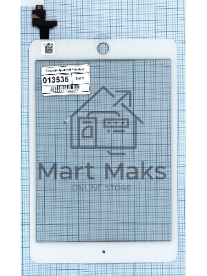 Сенсорное стекло (тачскрин) Ipad mini 3 (retina) + IC (A1599, A1600), белое