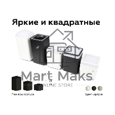 Корпус светильника C7814 SGR серый песок 70*70*H80mm MR16 GU5.3