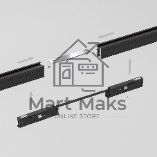 Mini Magnetic Гибкий коннектор (черный) 85173/00
