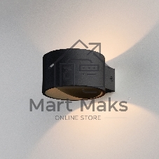 Светильник настенный светодиодный MRL LED 1045 / Coneto LED чёрный