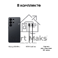 Смартфон Samsung Galaxy S26 Ultra SM-S948B 12/512Gb черный