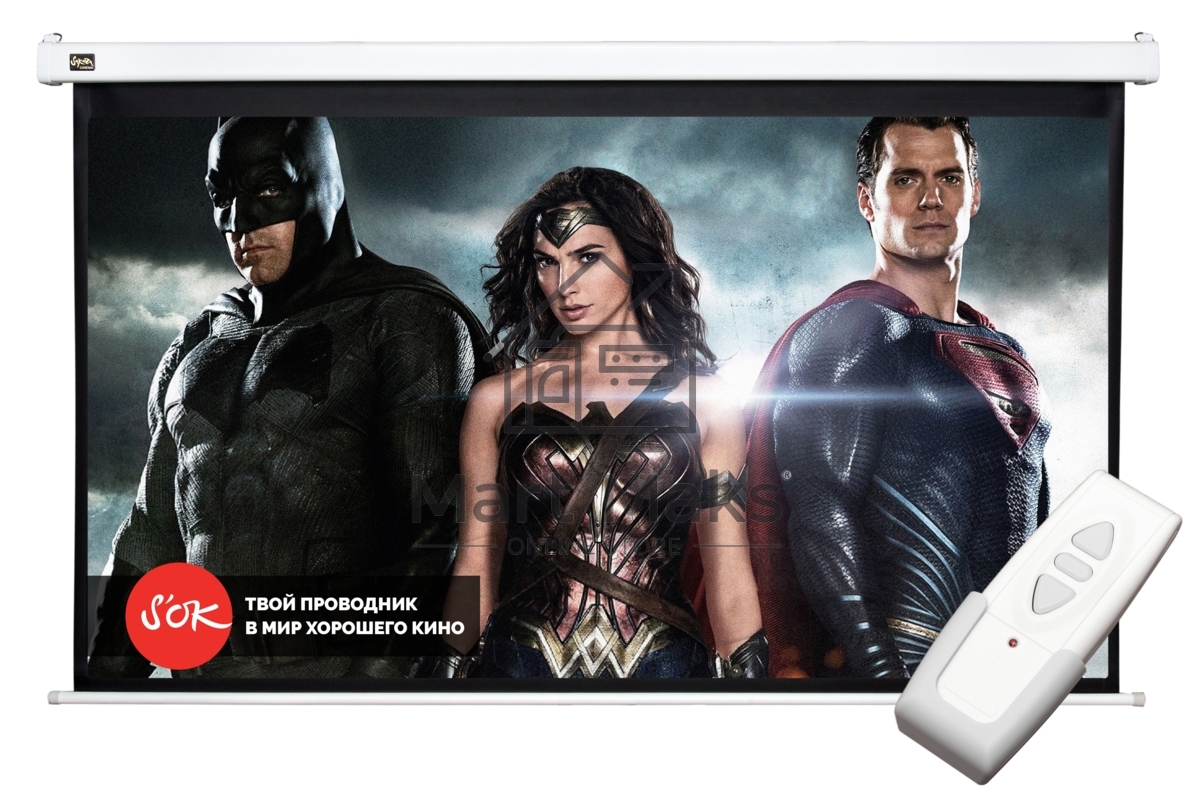 Экран Cinema S'OK 16:9 90' настенно-потолочный, моторизованный, 200x112см, белый корпус, экстрадроп 60см