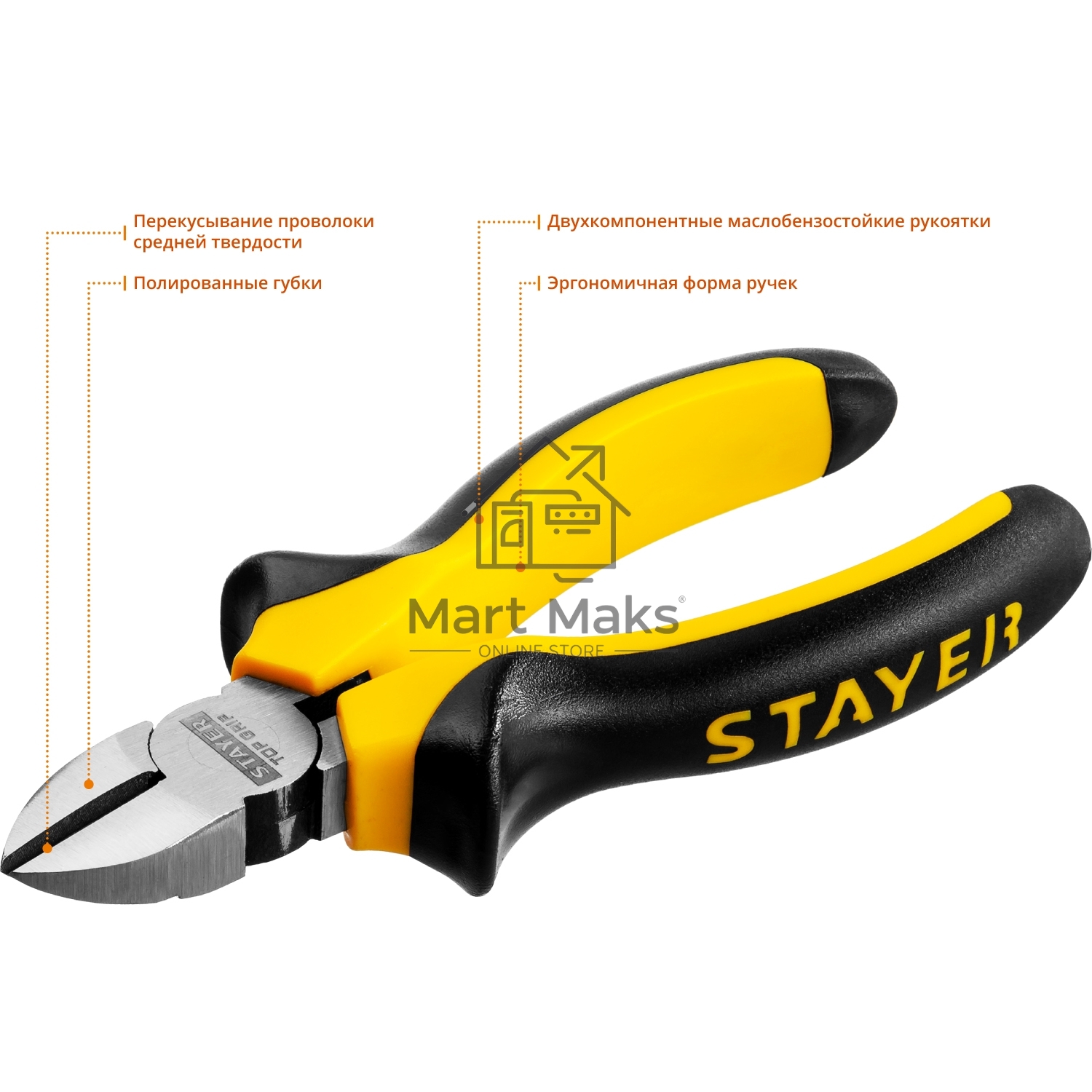 Бокорезы STAYER 