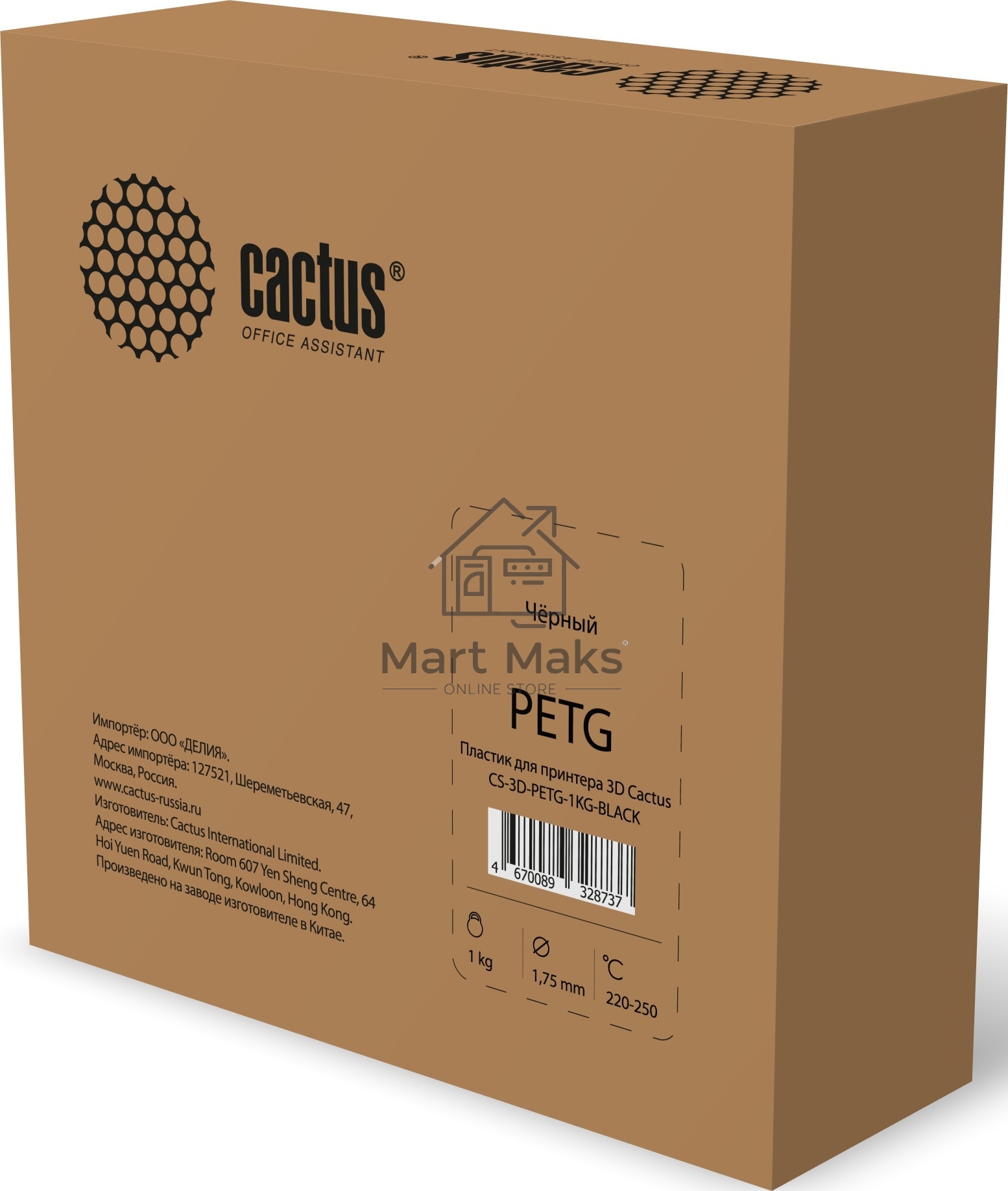 Пластик для принтера 3D Cactus CS-3D-PETG-1KG-BLACK PETG d1.75мм 1кг 1цв. черный