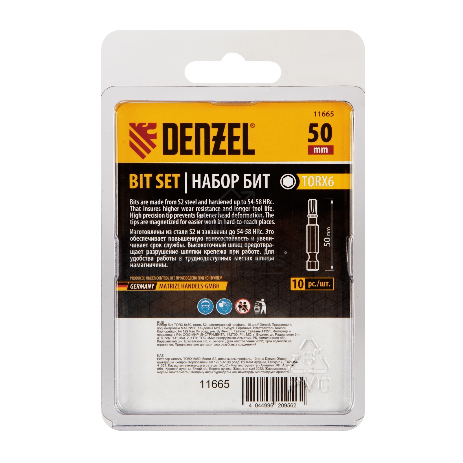 Набор бит TORX 6х50, сталь S2, шестигранный профиль, 10 шт. Denzel